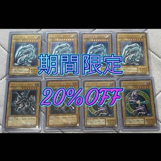8口 遊戯王☆☆激アツレリーフパック☆☆オリパ