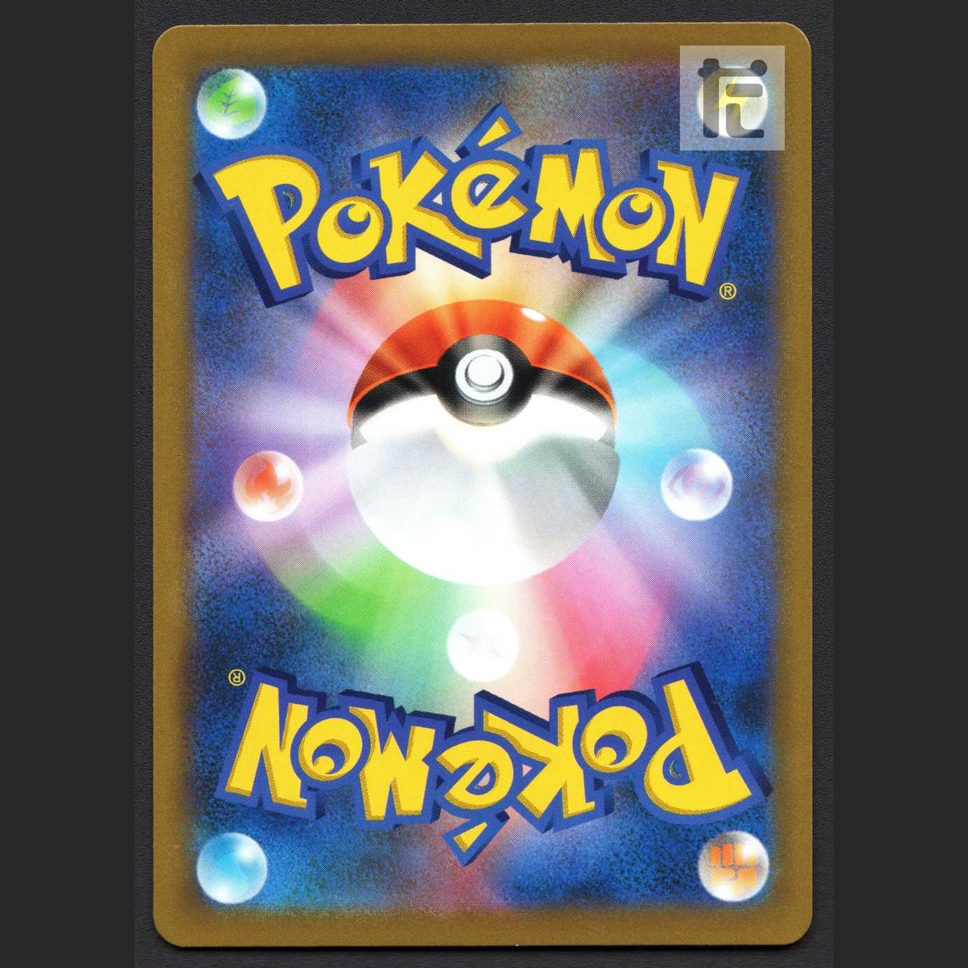 スターミーV【エクセ】CSR/管理:MP6561/管理:MP6561