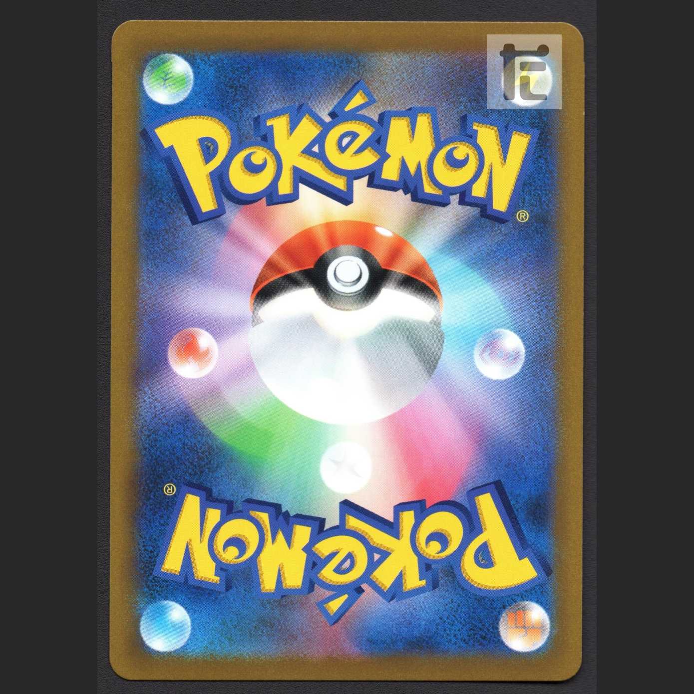 EternatusV [near] CSR/admin: MP6559/admin: MP6559