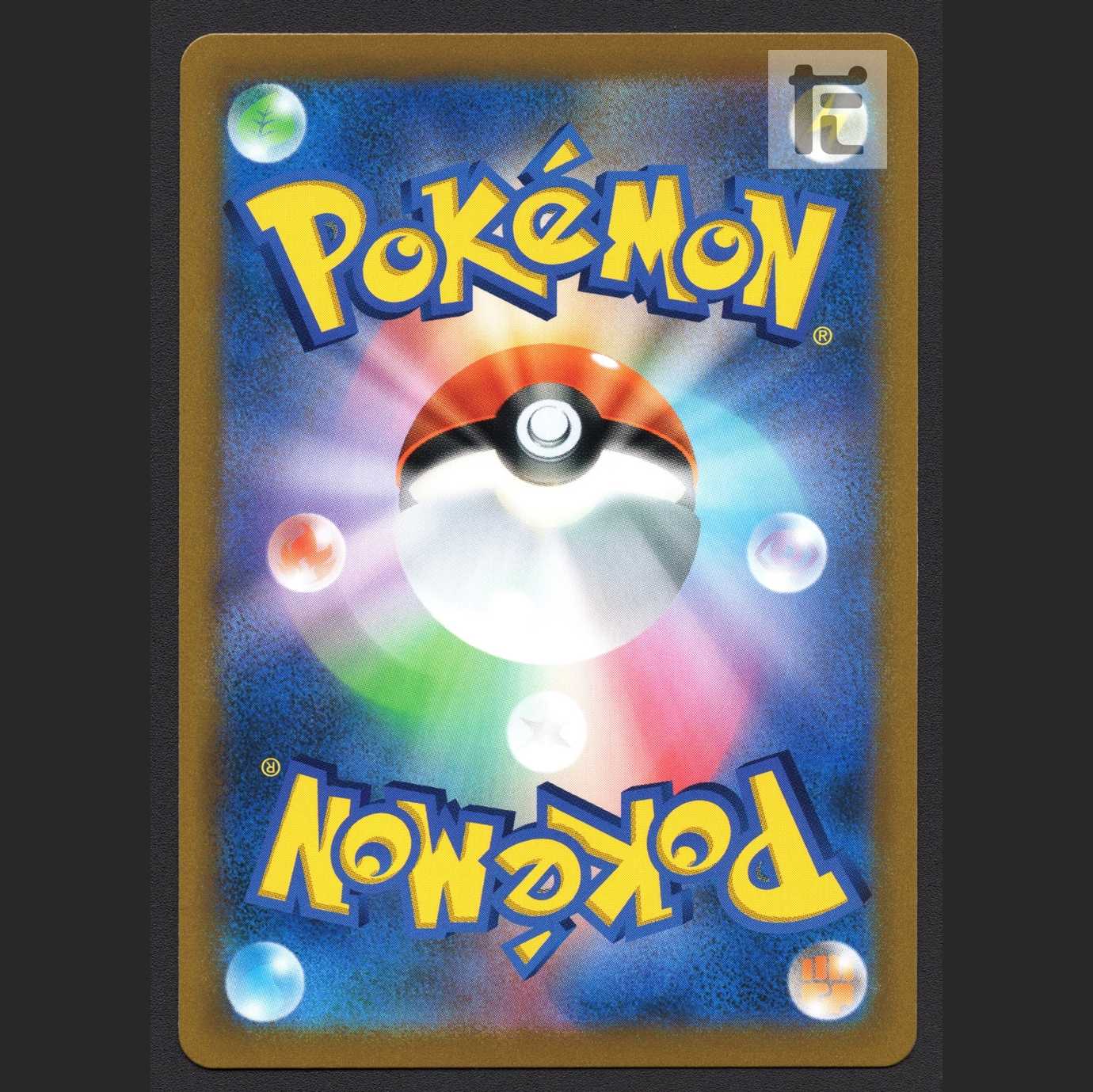 ゼラオラV【エクセ】CSR/管理:MP6558/管理:MP6558