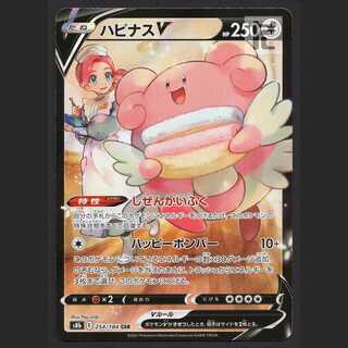 ハピナス【エクセ】CSR/管理:MP6557/管理:MP6557