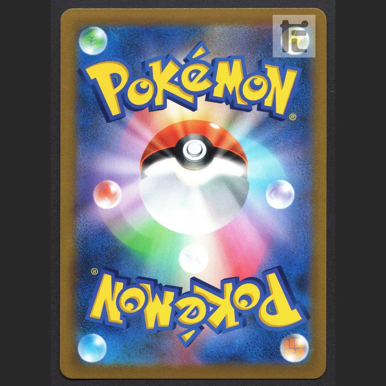 バシャーモV【ニア】CSR/管理:MP6554/管理:MP6554