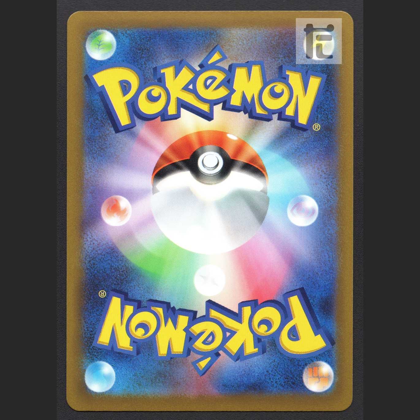 かがやくリザードン【ニア】K/管理:MP6546/管理:MP6546