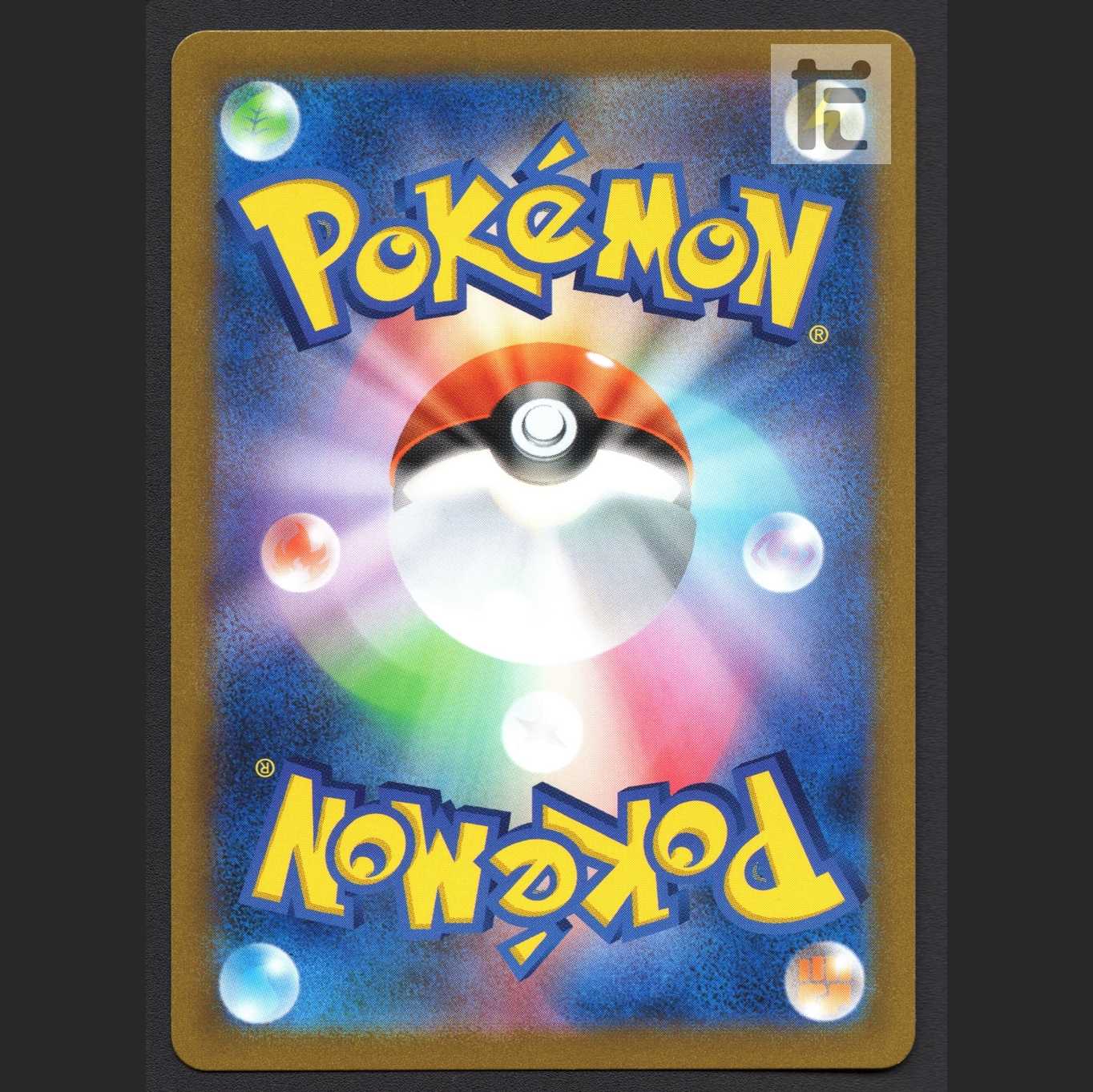 Saito [near] SR 261/184 s8b/admin: MP6532/admin: MP6532