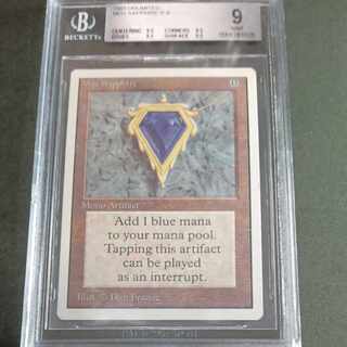 Mox Sapphire」の激安通販 | magi