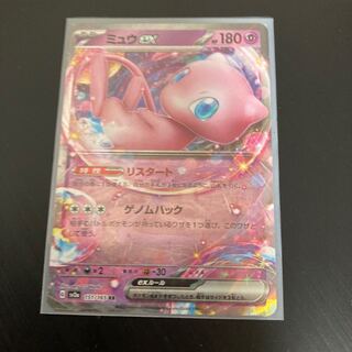 ミュウex RR 151/165 1枚