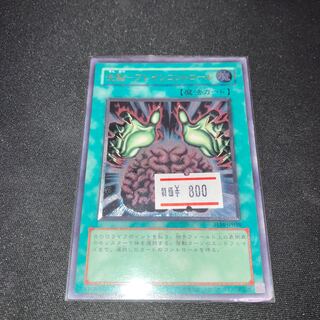 洗脳-ブレインコントロール レリーフ」の激安通販 | magi