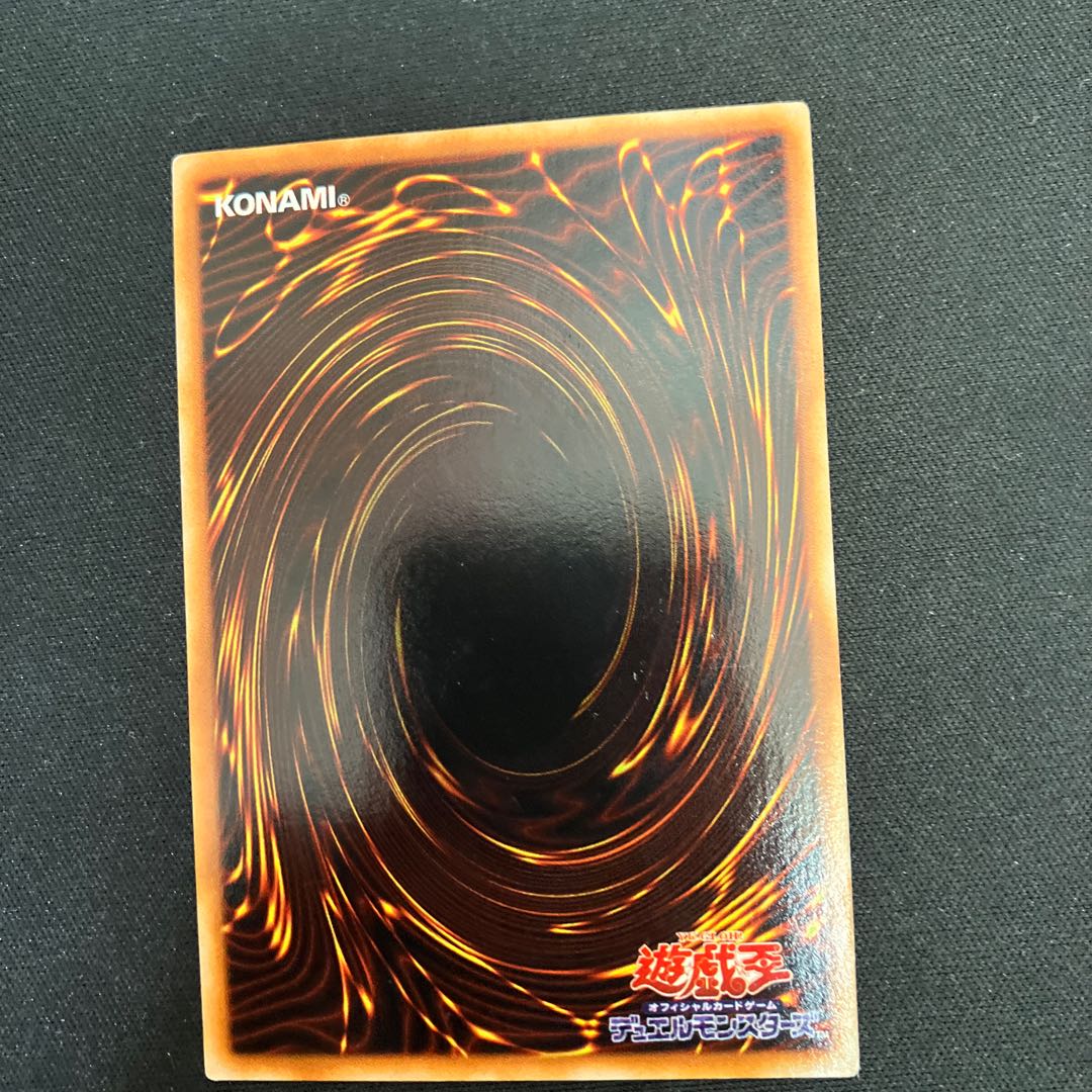 洗脳-ブレインコントロール アルティメットレア レリーフ 特価品