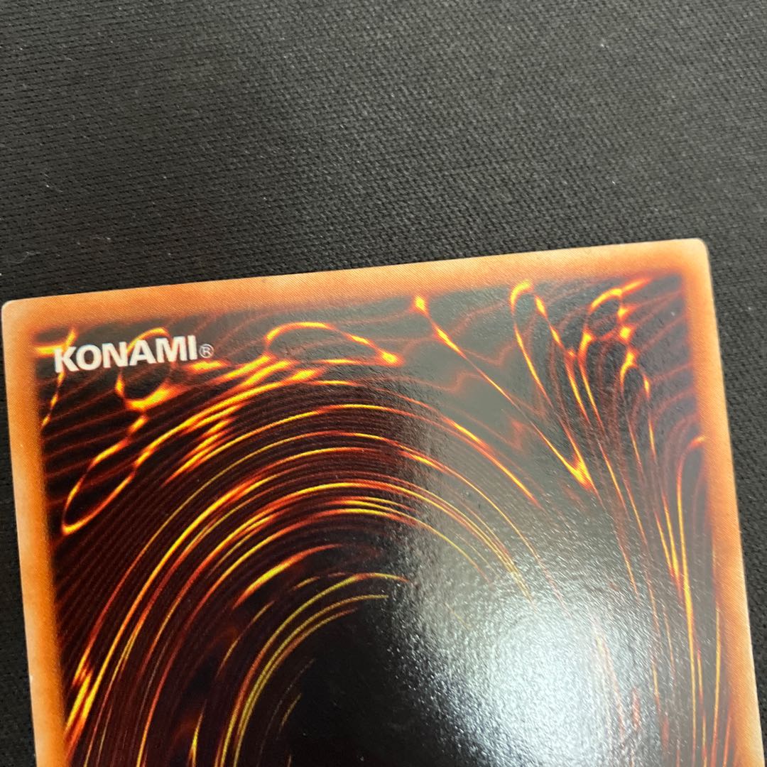 洗脳-ブレインコントロール アルティメットレア レリーフ 特価品