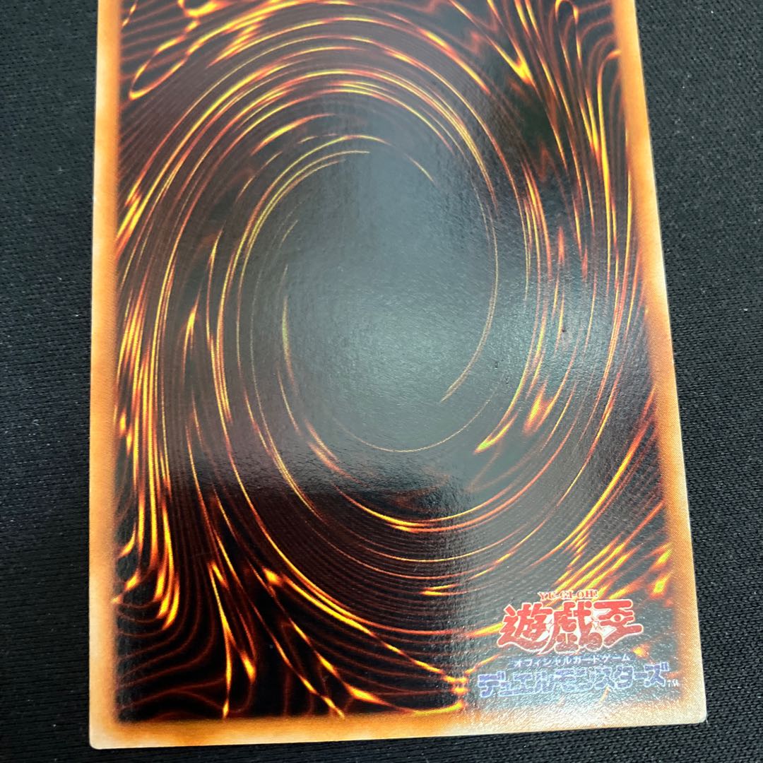 洗脳-ブレインコントロール アルティメットレア レリーフ 特価品