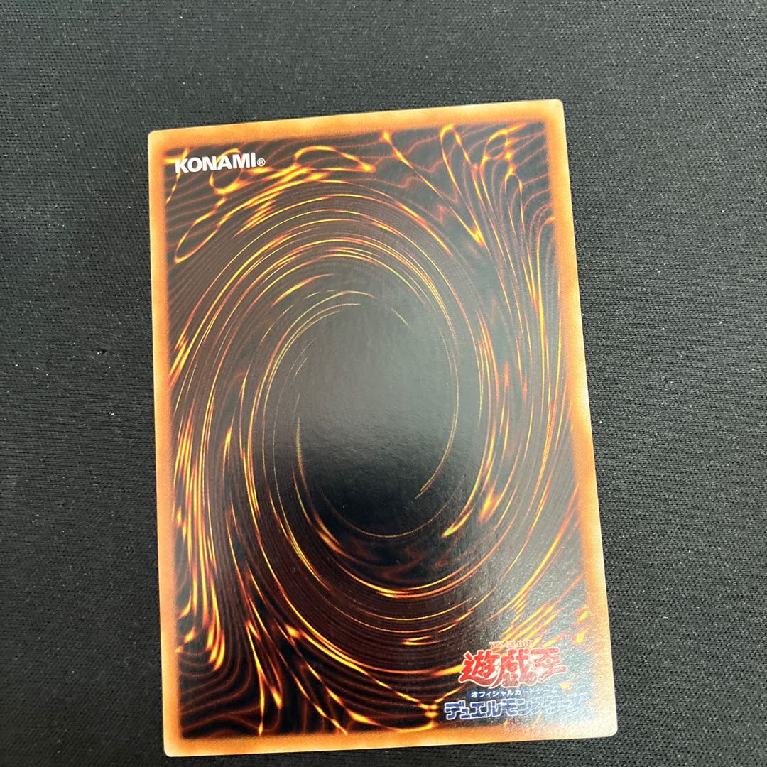 Gladiator Beast Alexander Ultimate Rare JP017 Relief Special Price