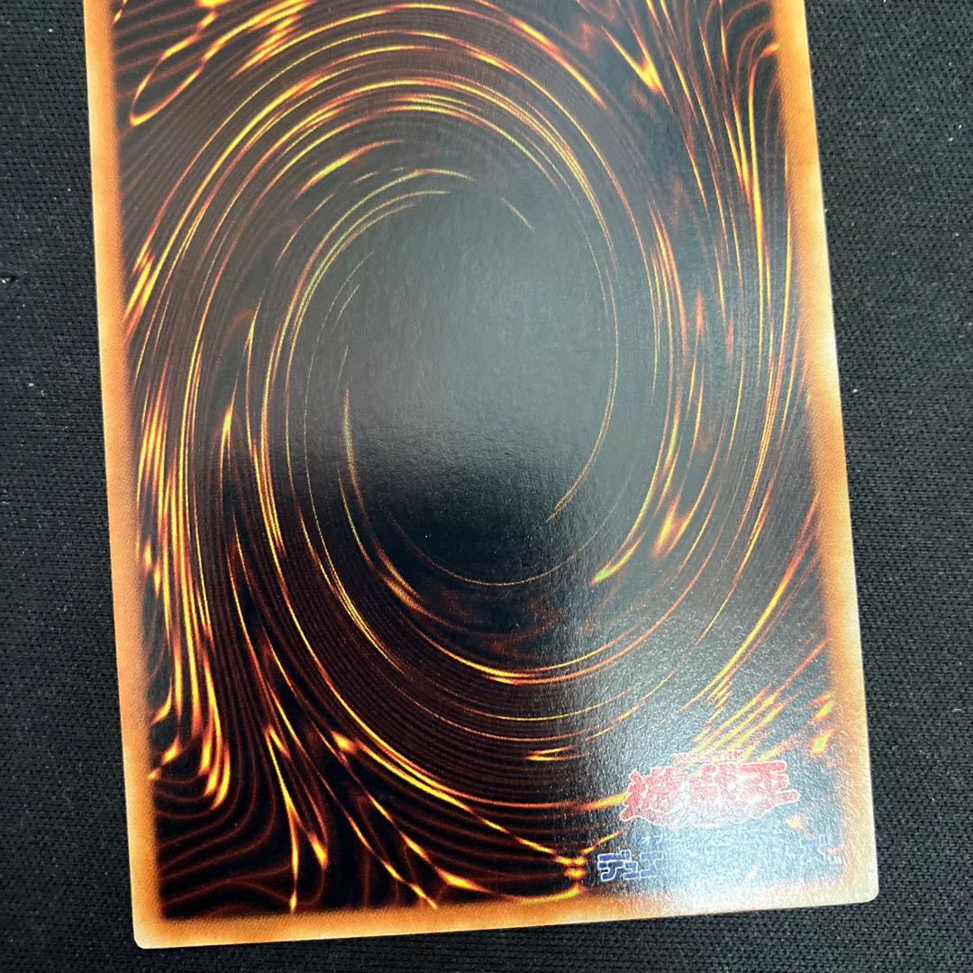 Gladiator Beast Alexander Ultimate Rare JP017 Relief Special Price