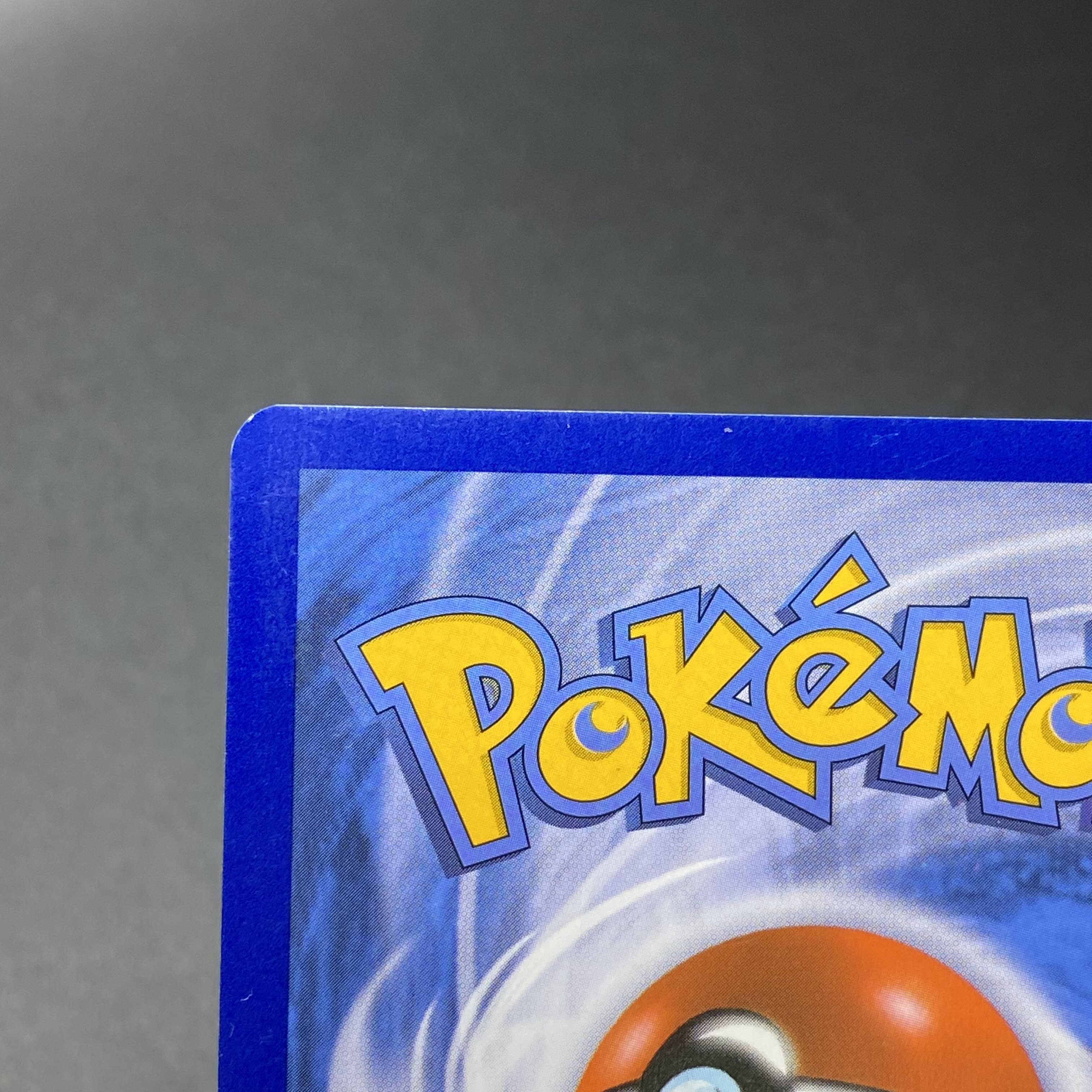 英語版 シャワーズVMAX PROMO SWSH182 夏ポケカ