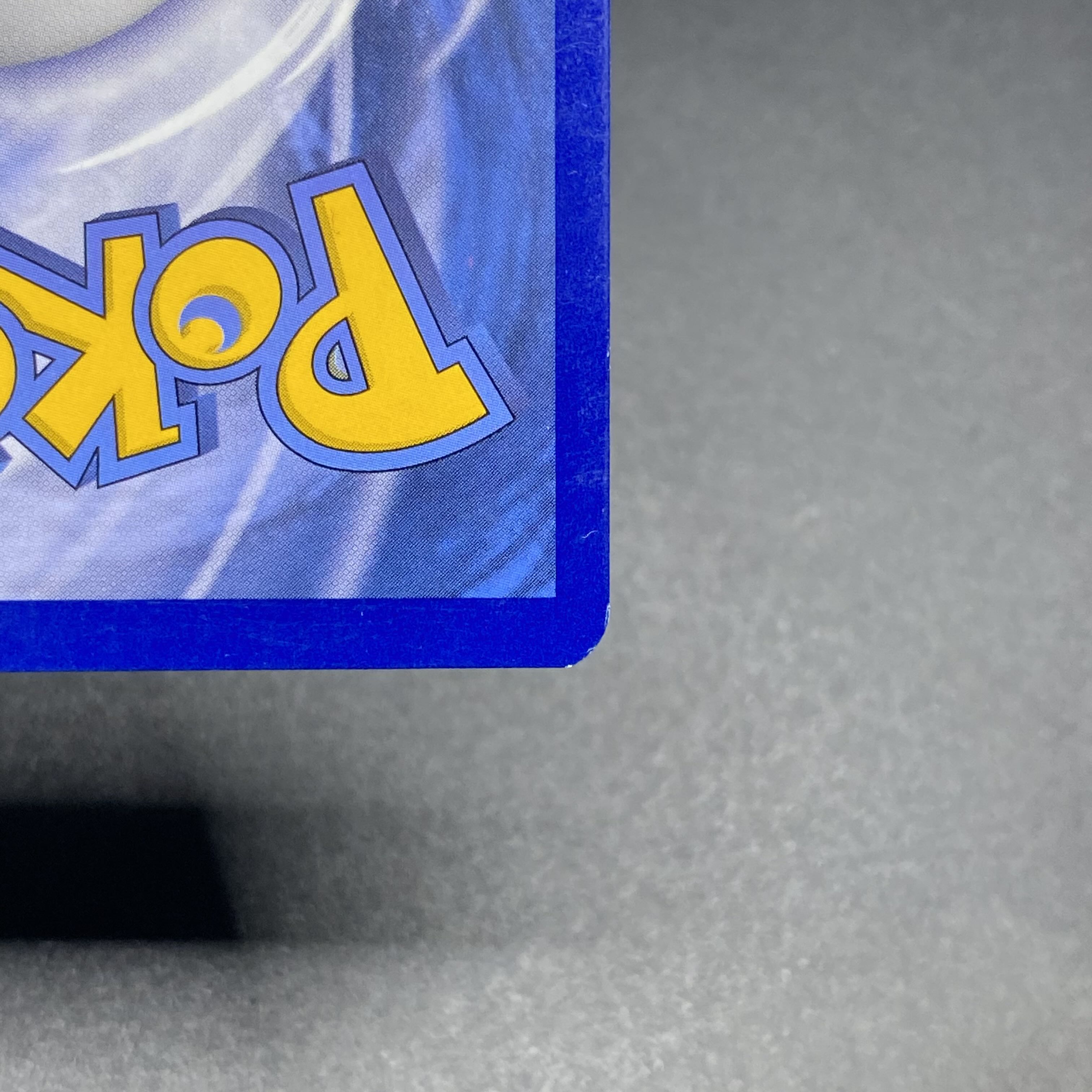 英語版 シャワーズVMAX PROMO SWSH182 夏ポケカ