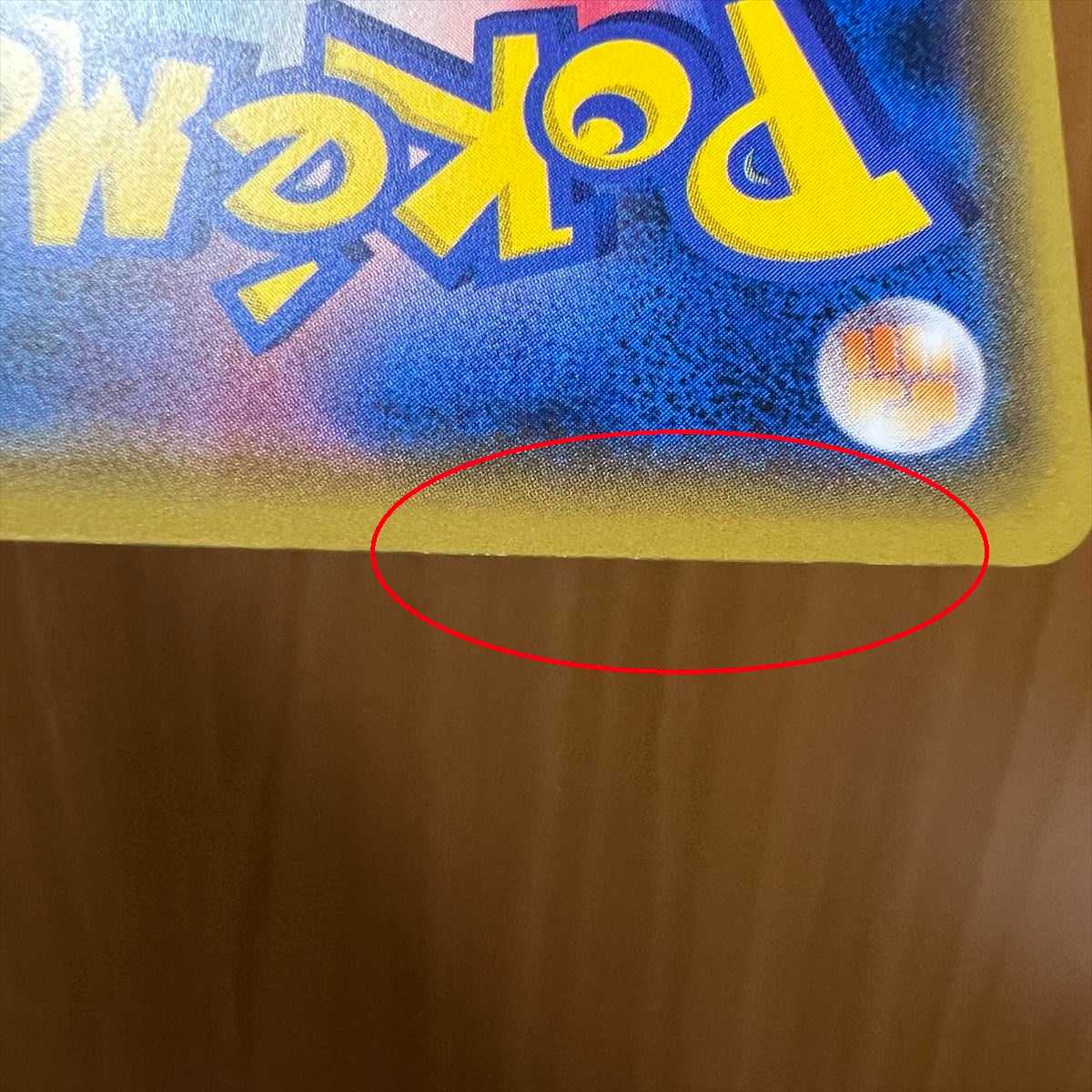 VolcanionEX UR 059/054 XY11 Pokémon Card Game Pokemon