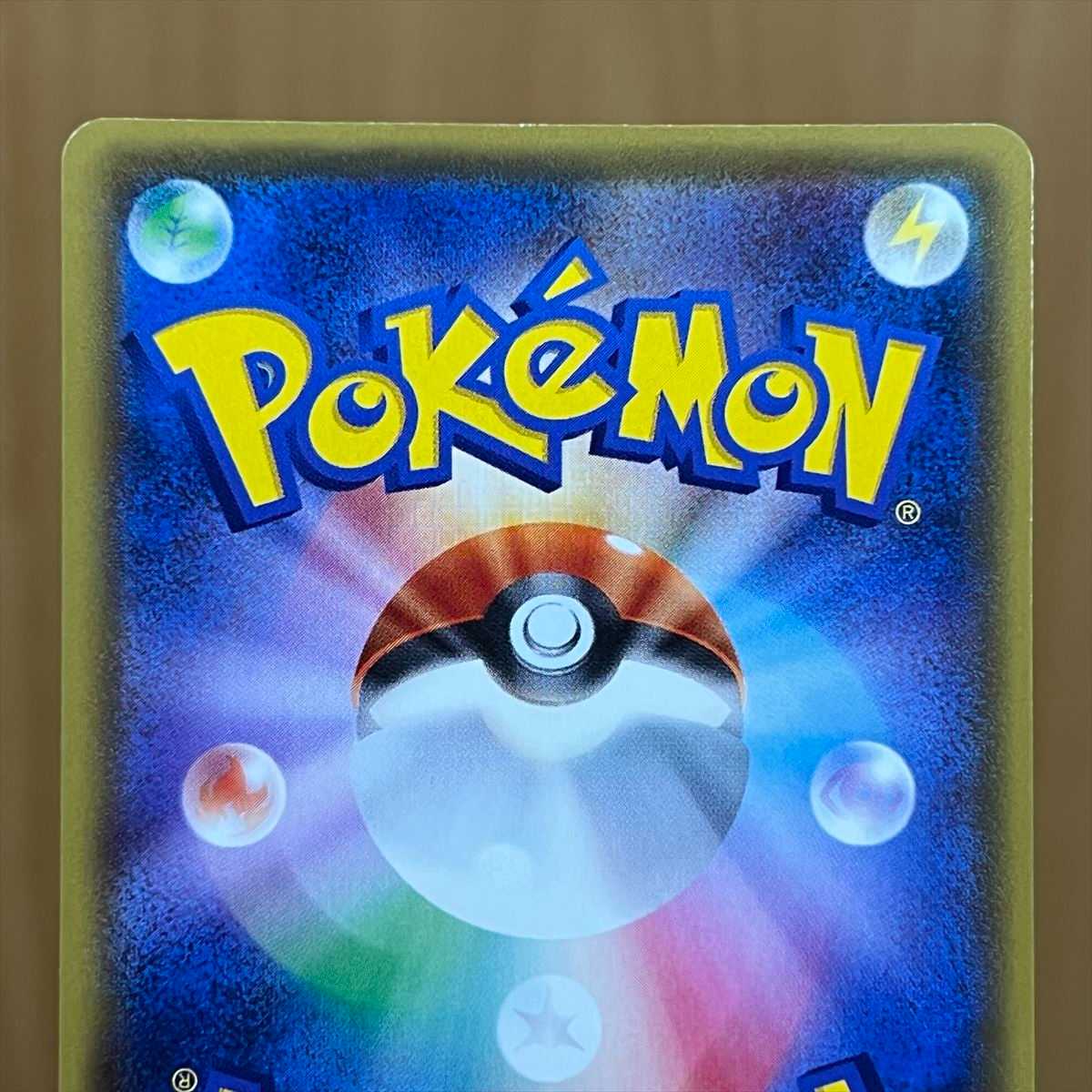 VolcanionEX UR 059/054 XY11 Pokémon Card Game Pokemon