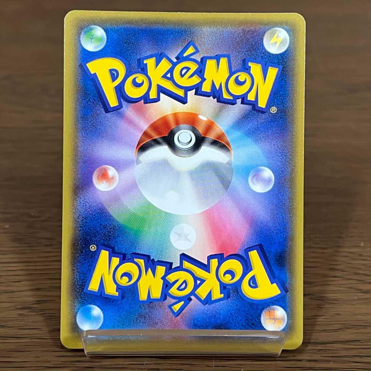 VolcanionEX UR 059/054 XY11 Pokémon Card Game Pokemon