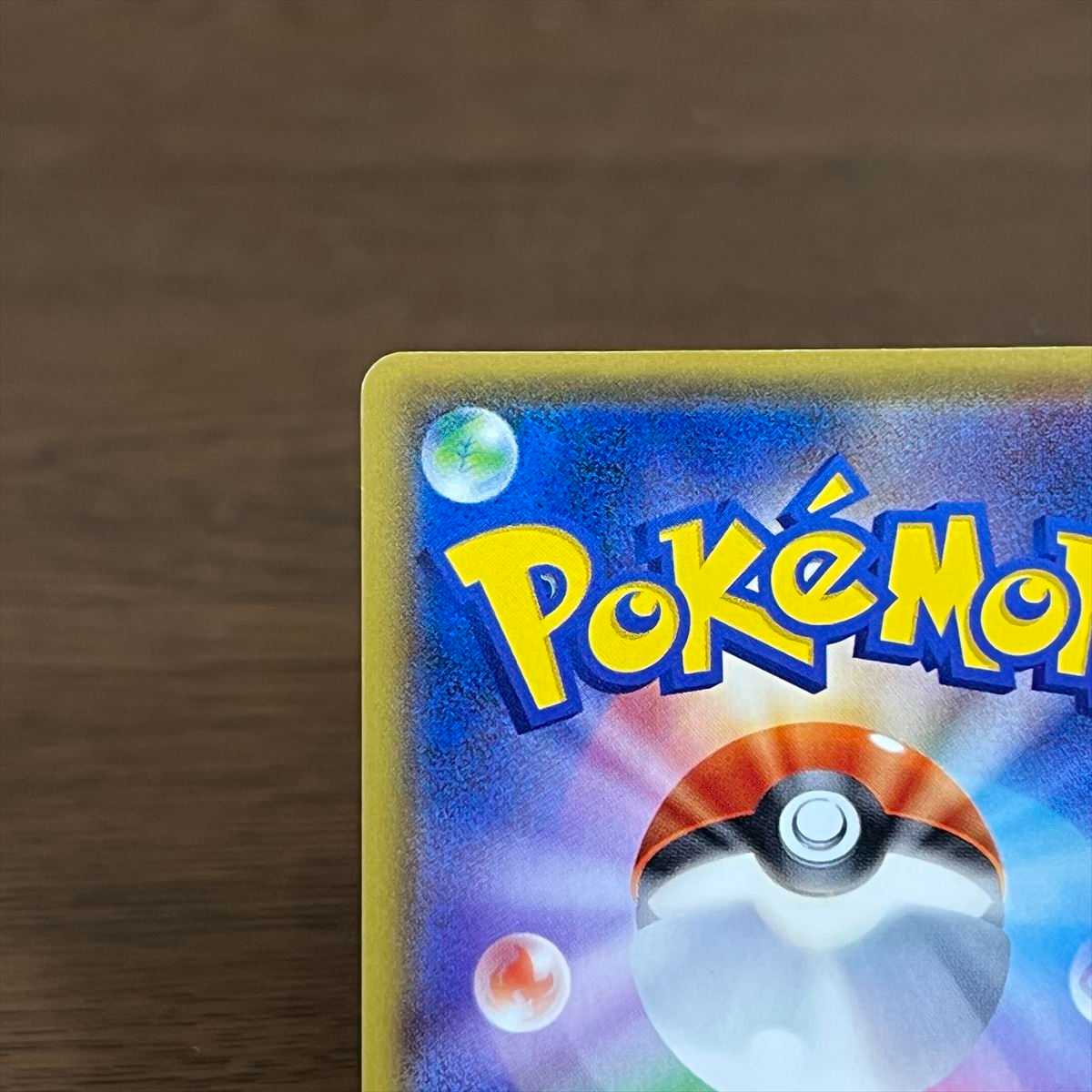 VolcanionEX UR 059/054 XY11 Pokémon Card Game Pokemon