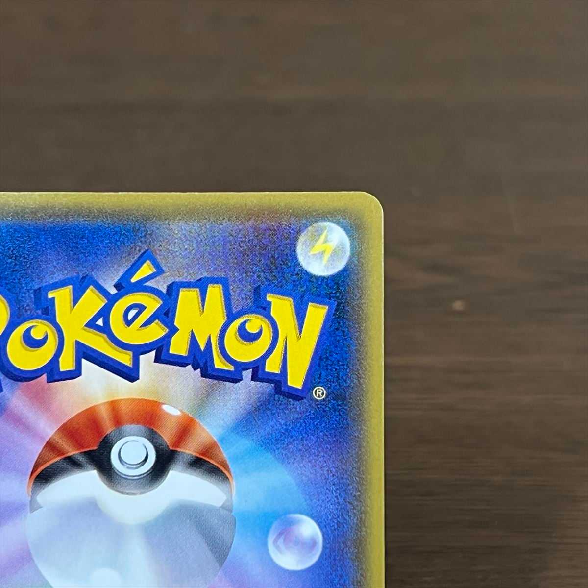 ボルケニオンEX UR 059/054 XY11 ポケモンカードゲーム ポケカの