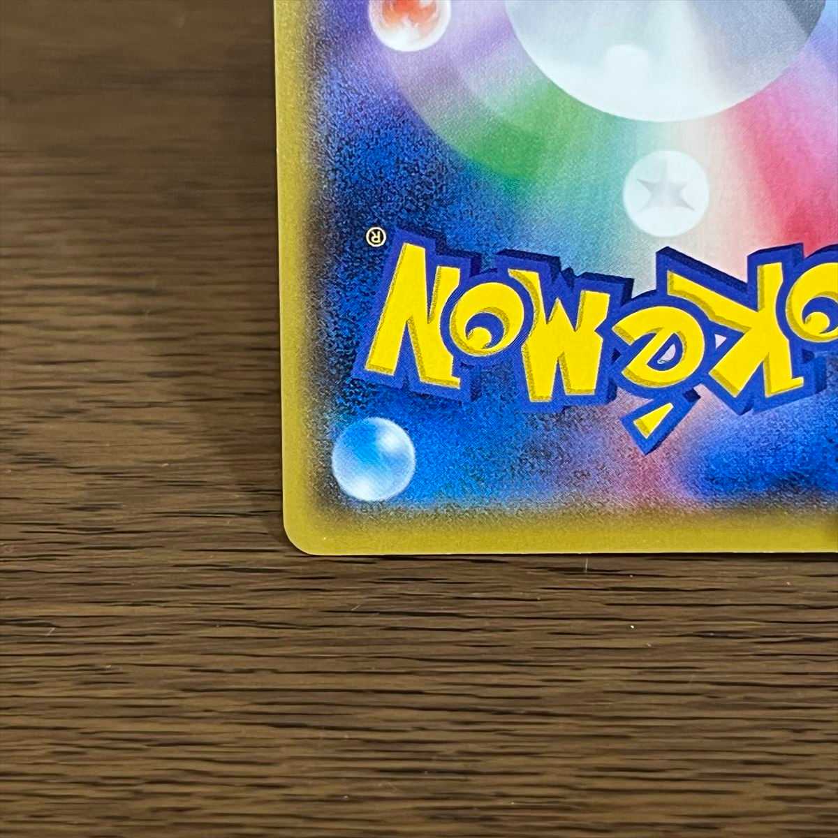 VolcanionEX UR 059/054 XY11 Pokémon Card Game Pokemon