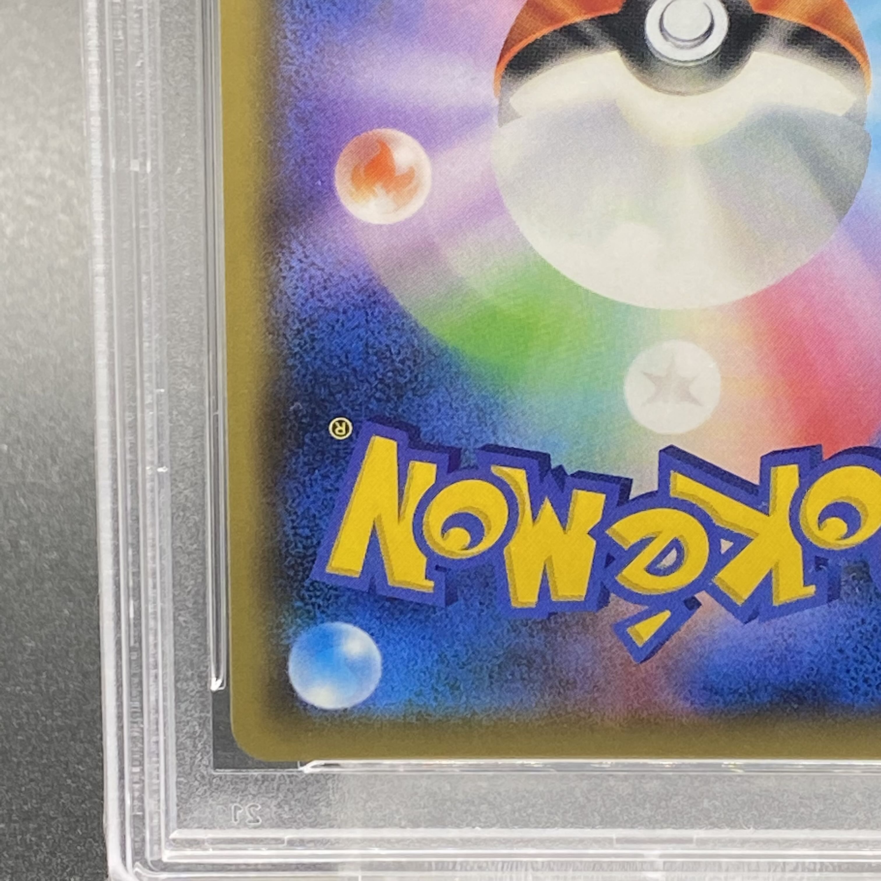 [PSA9] Green's Exploration SR 196/173