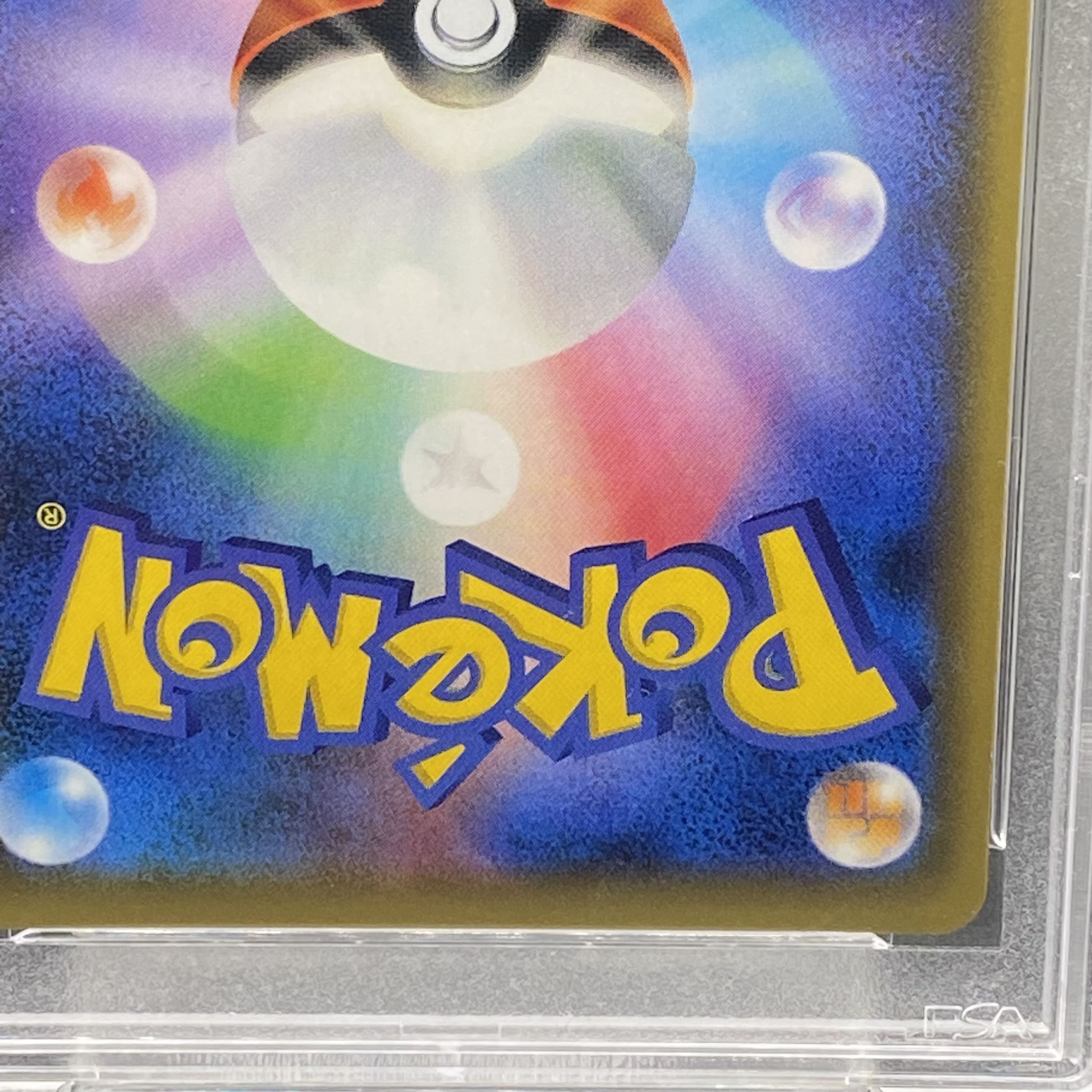 [PSA9] Green's Exploration SR 196/173