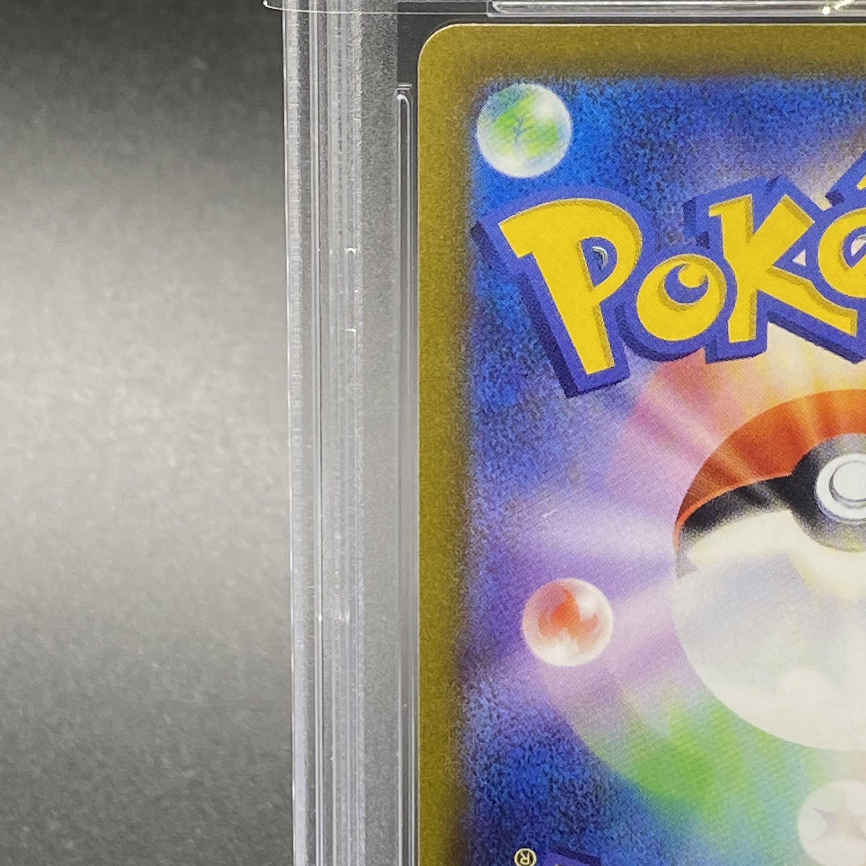 【PSA10】ミモザ SR 100/078