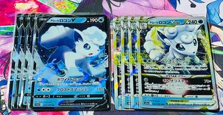 Allora VulpixVSTAR RRR 023/068