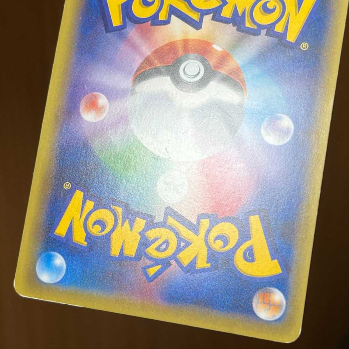 GyaradosEX UR 089/080 XY9 Pokémon Card Game Pokéka