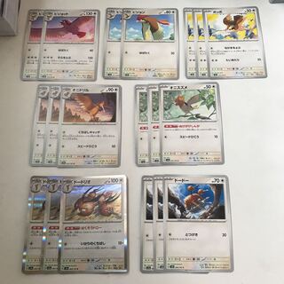 ドードリオ R 085/165 ばくそうドロー オニドリル ピジョット デッキパーツ 全19枚