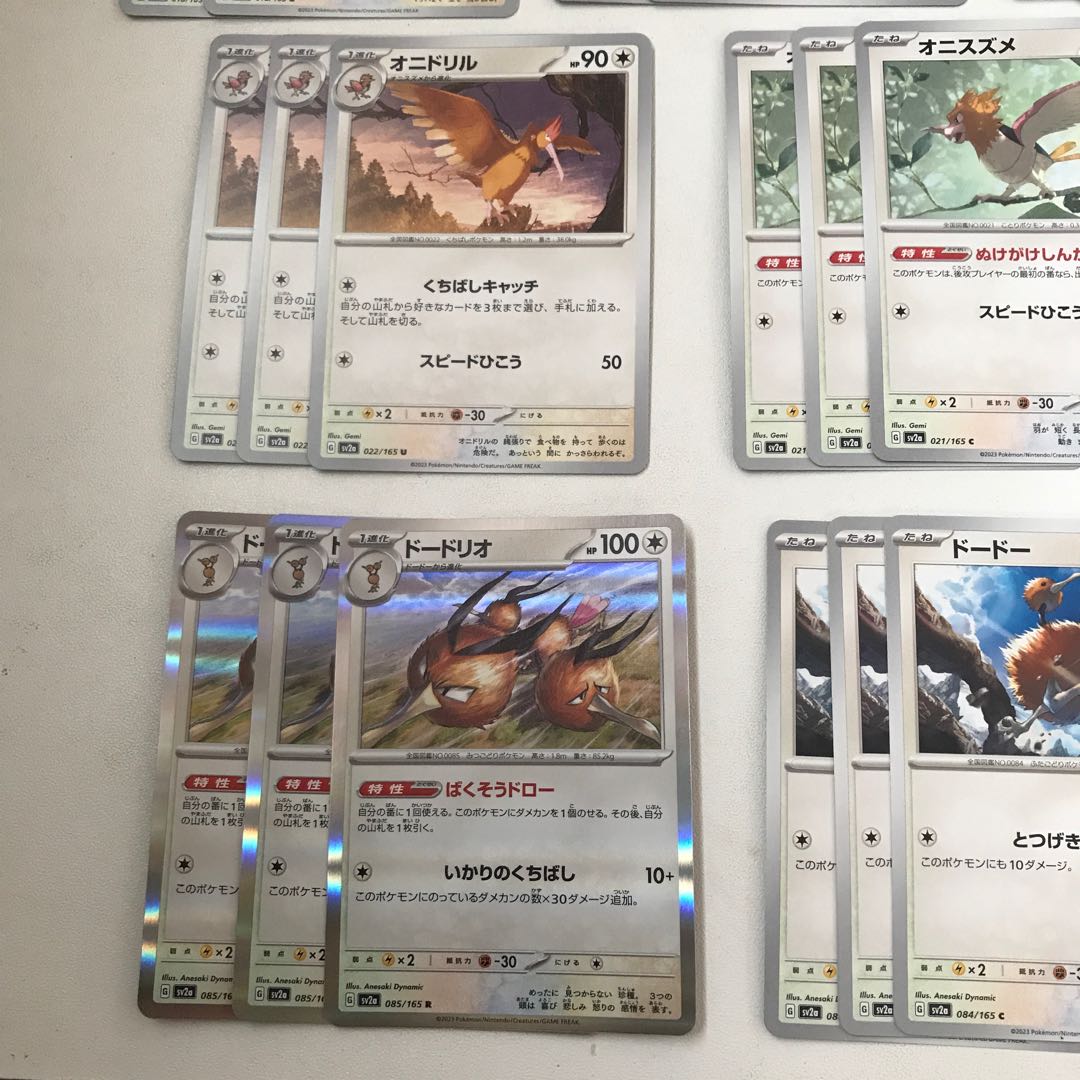 ドードリオ R 085/165 ばくそうドロー オニドリル ピジョット デッキパーツ 全19枚