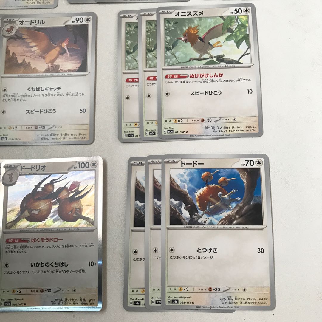 ドードリオ R 085/165 ばくそうドロー オニドリル ピジョット デッキパーツ 全19枚