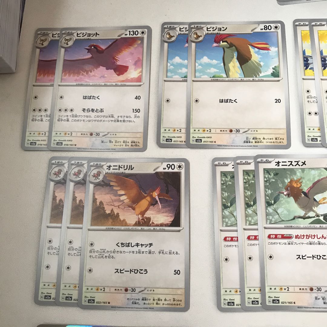 ドードリオ R 085/165 ばくそうドロー オニドリル ピジョット デッキパーツ 全19枚