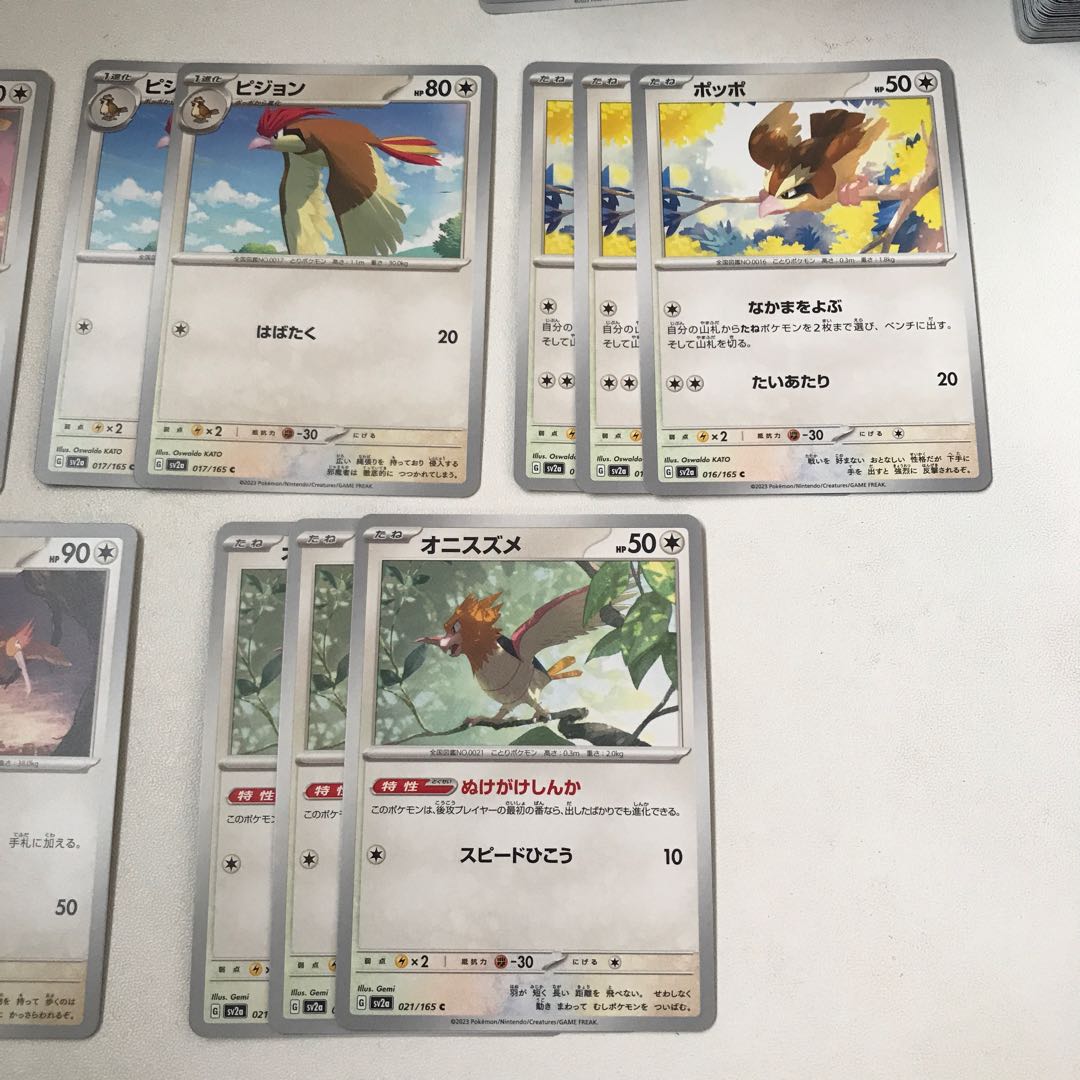 ドードリオ R 085/165 ばくそうドロー オニドリル ピジョット デッキパーツ 全19枚