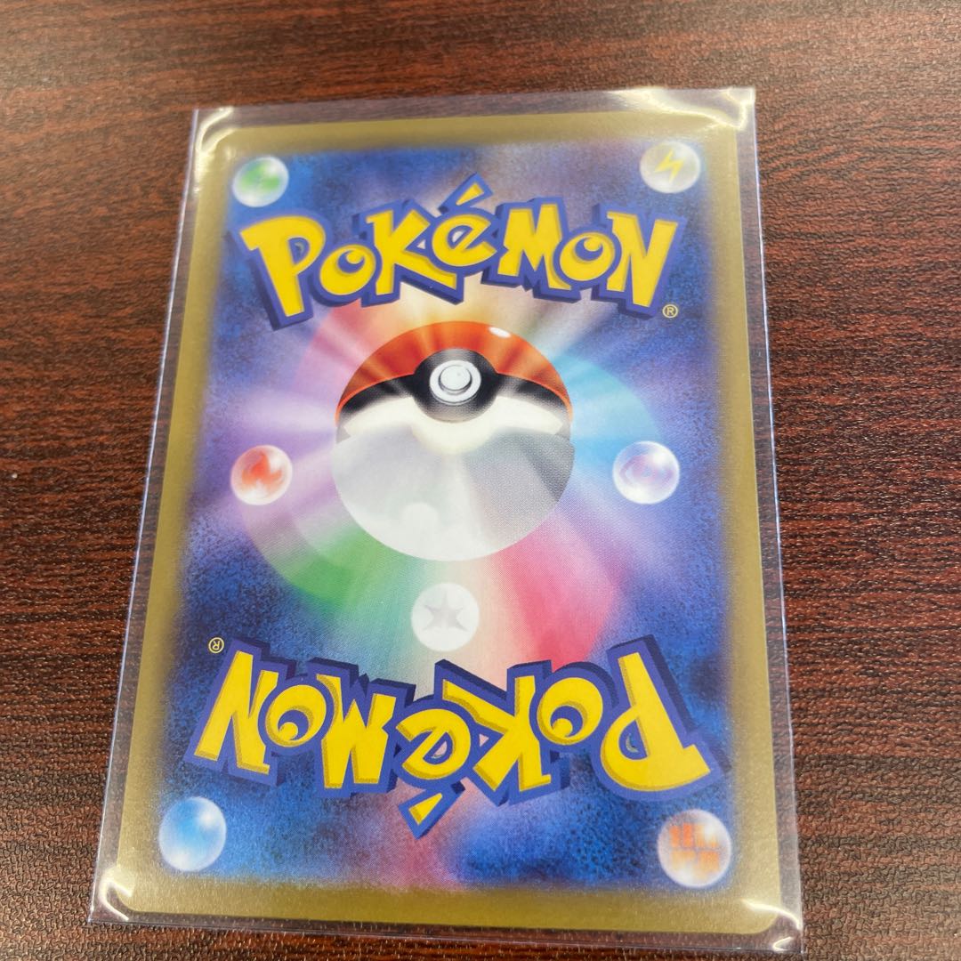 ポケモンカード151 ピカチュウC マスターボールミラー　完美品