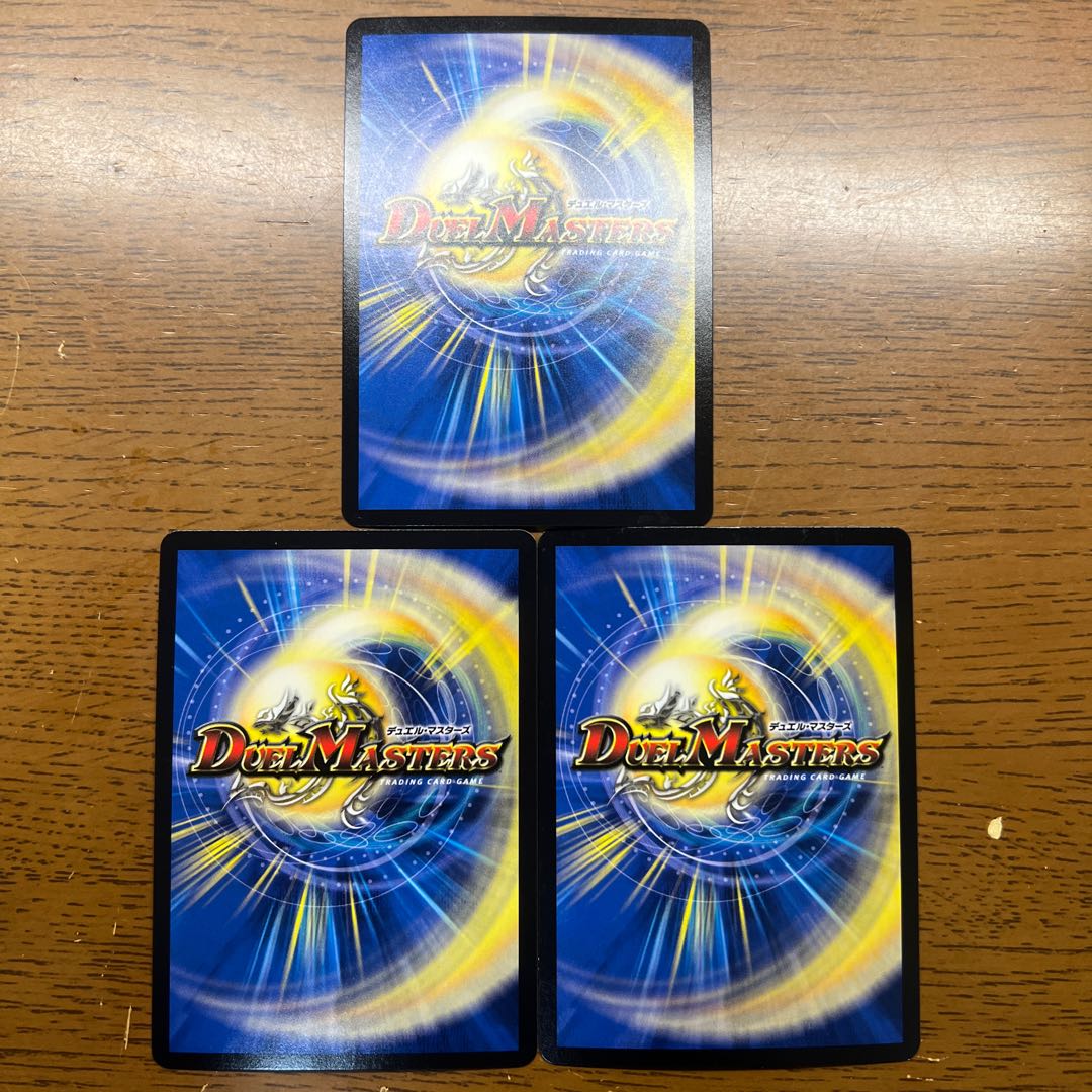 Pokuchin Chin SR 9/84