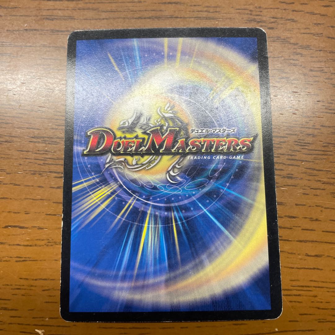 Earth and Eternal Gate of God P39/Y9