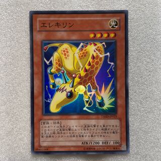 Wattgiraffe Super Rare JP025 1枚