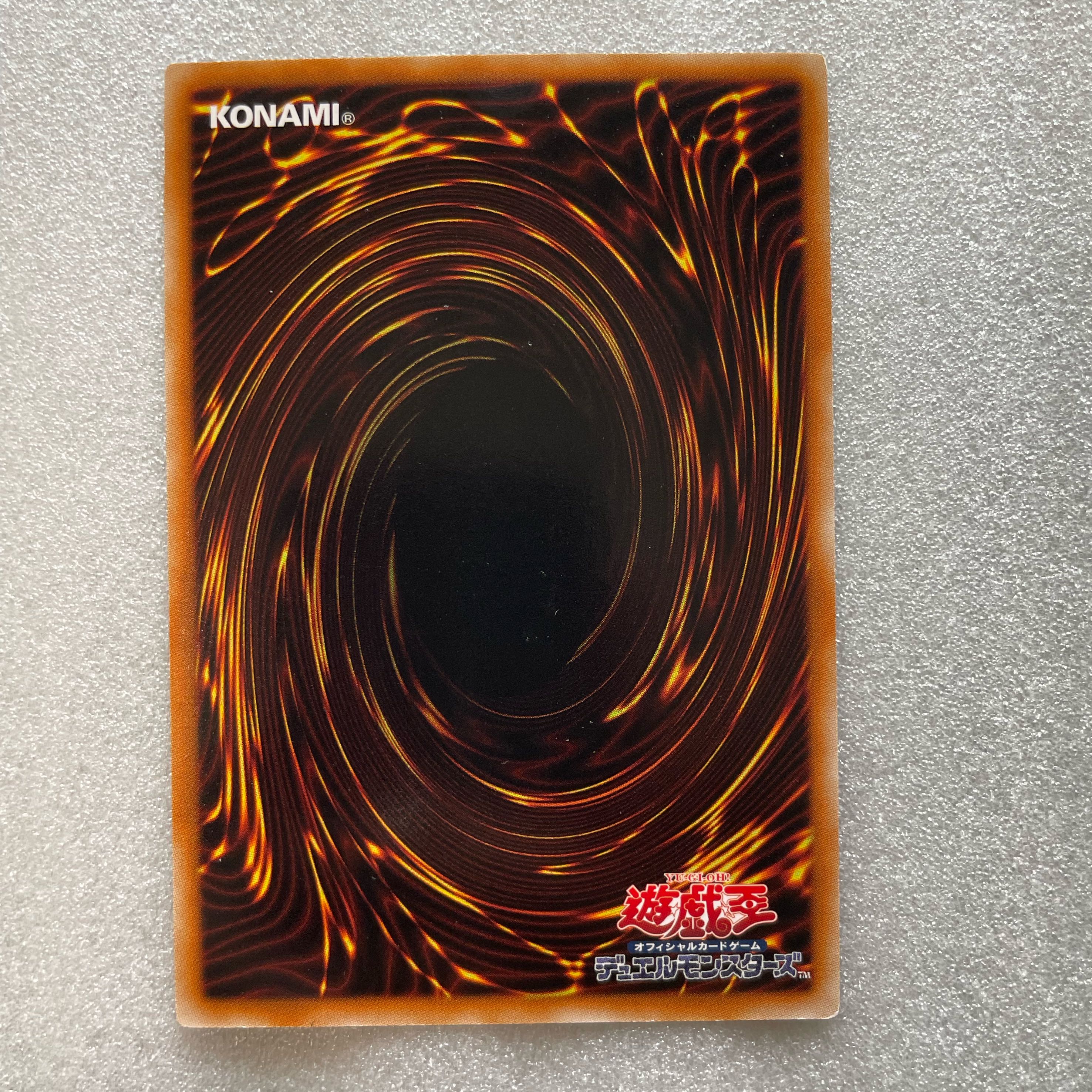 Wattgiraffe Super Rare JP025 1枚