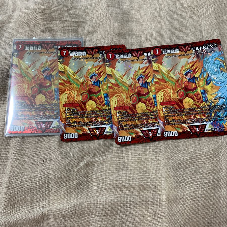 Malt NEXT Malt Next 4 sheets