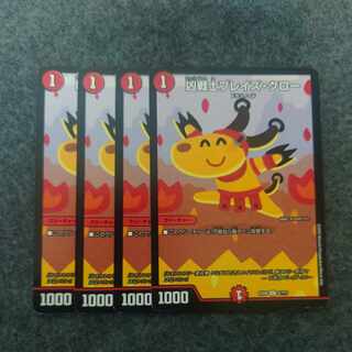 Deadly Fighter Braid Claw C 2/????