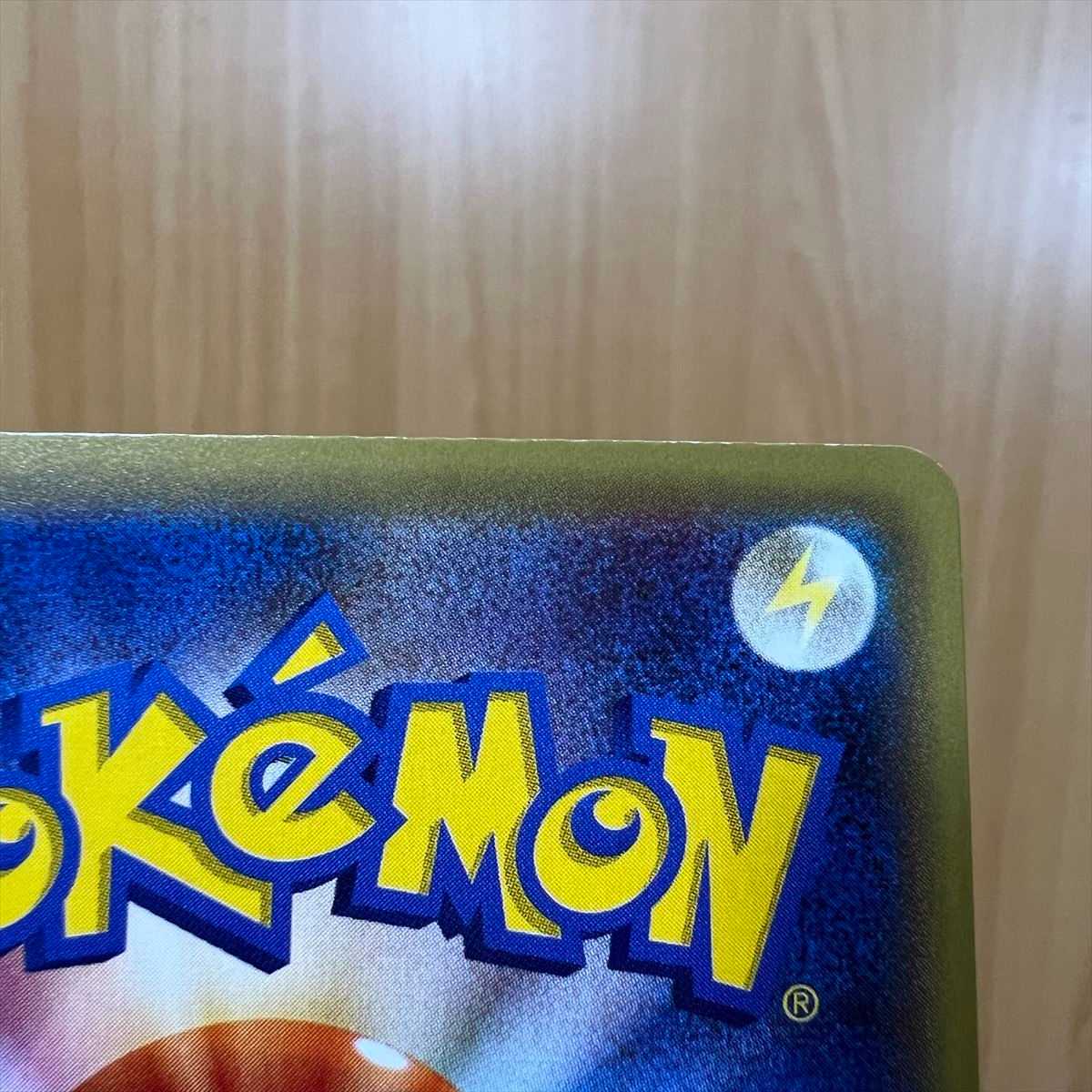 ManaphyEX SR 083/080 XY9 Pokémon Card Game Pokéka