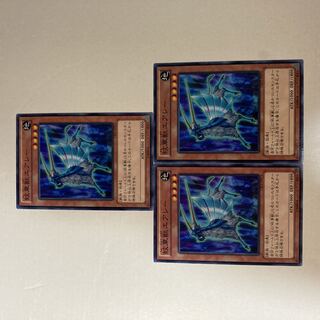 紋章獣エアレー