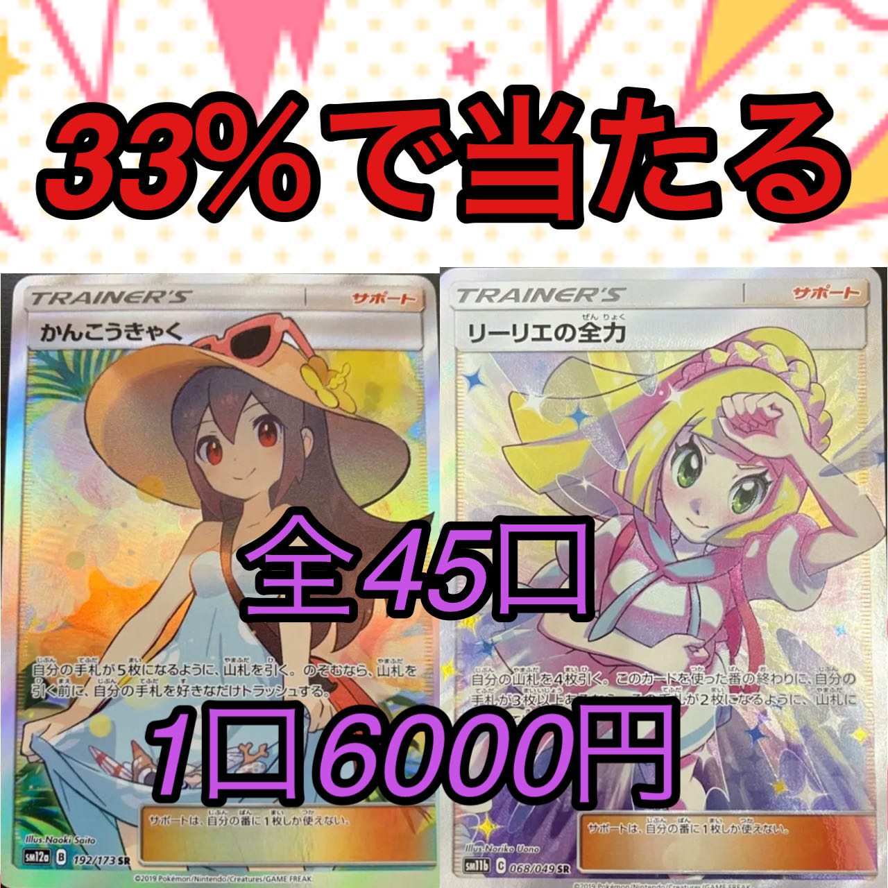 しおしお様専用 1枚