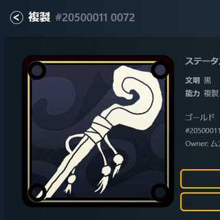 スピリットⅡ 黒　複製