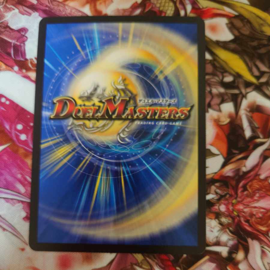 チアスカーレット アカネ SR S8/S8