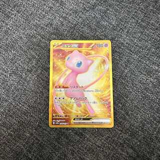 ミュウ　UR ポケモンカード　151