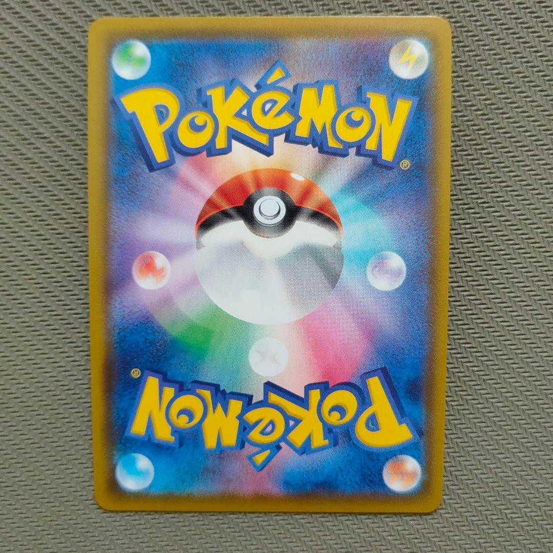 ポケモンごっこ sr