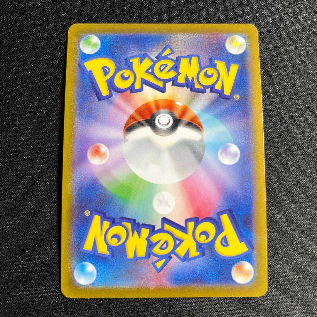 【ポケモンカード】ヒナツ SR 1枚①