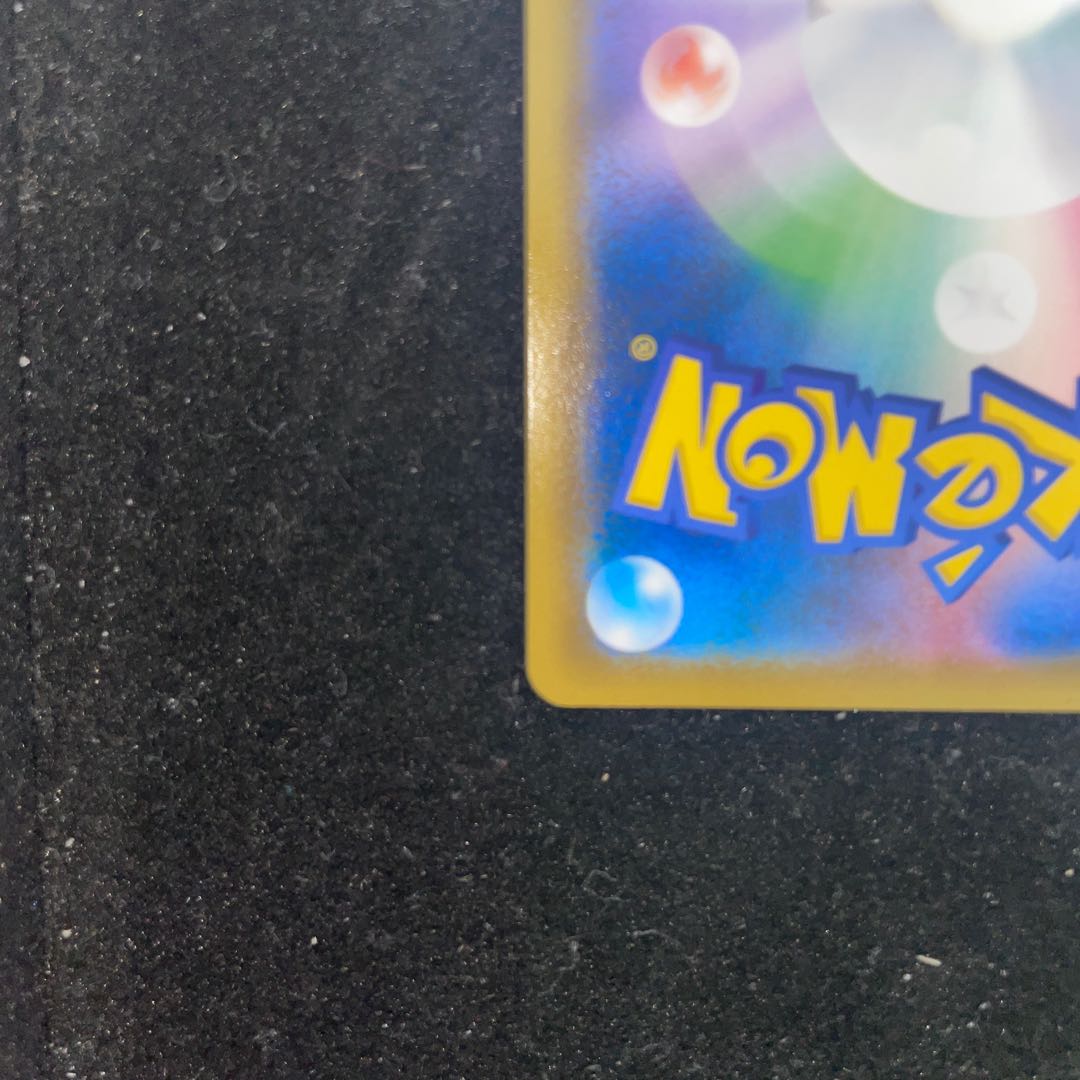 Beautiful] Doctor SR Pokémon card